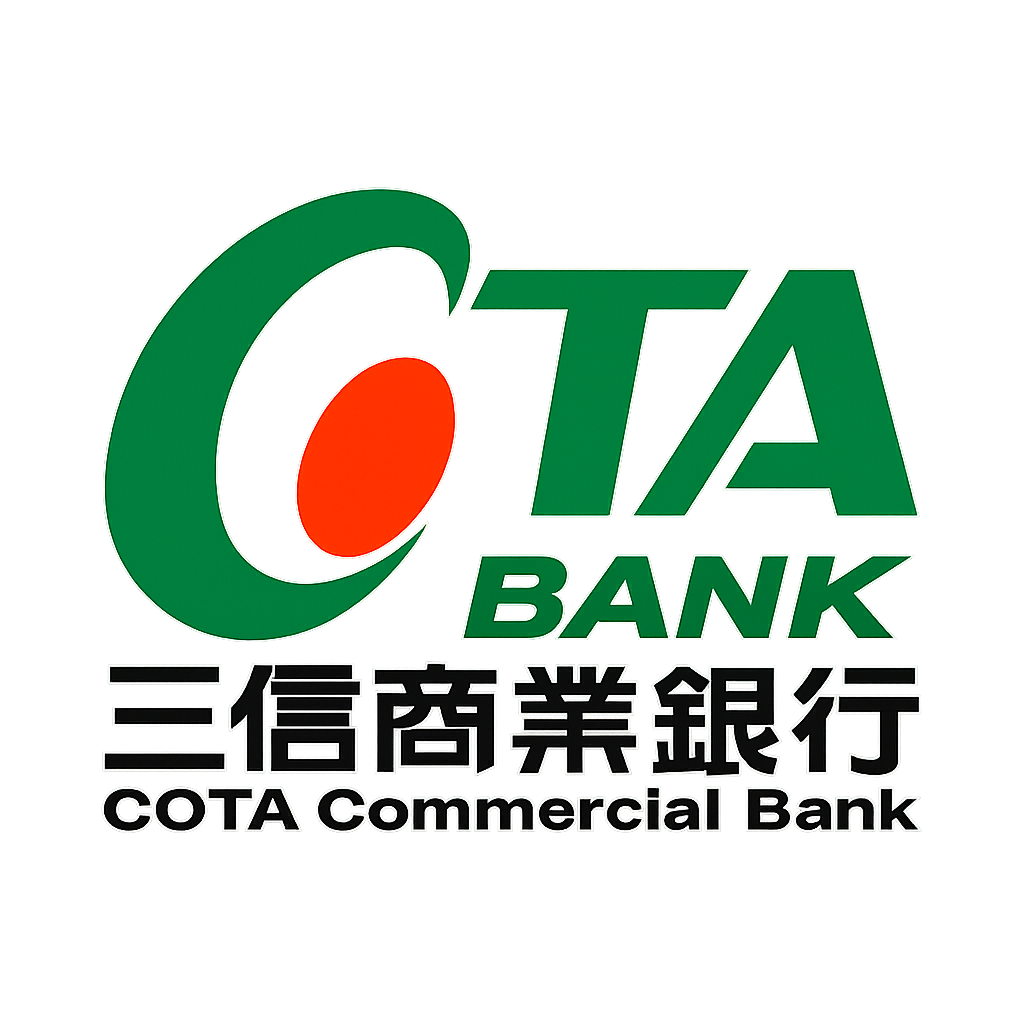 三信商業銀行